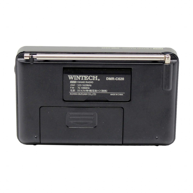 WINTECH DMR-C620 AM/FM Digital Tuner Radio with Alarm Clock Black