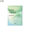 HANYUL Pure Artemisia Calming Wrapping Mask 23g