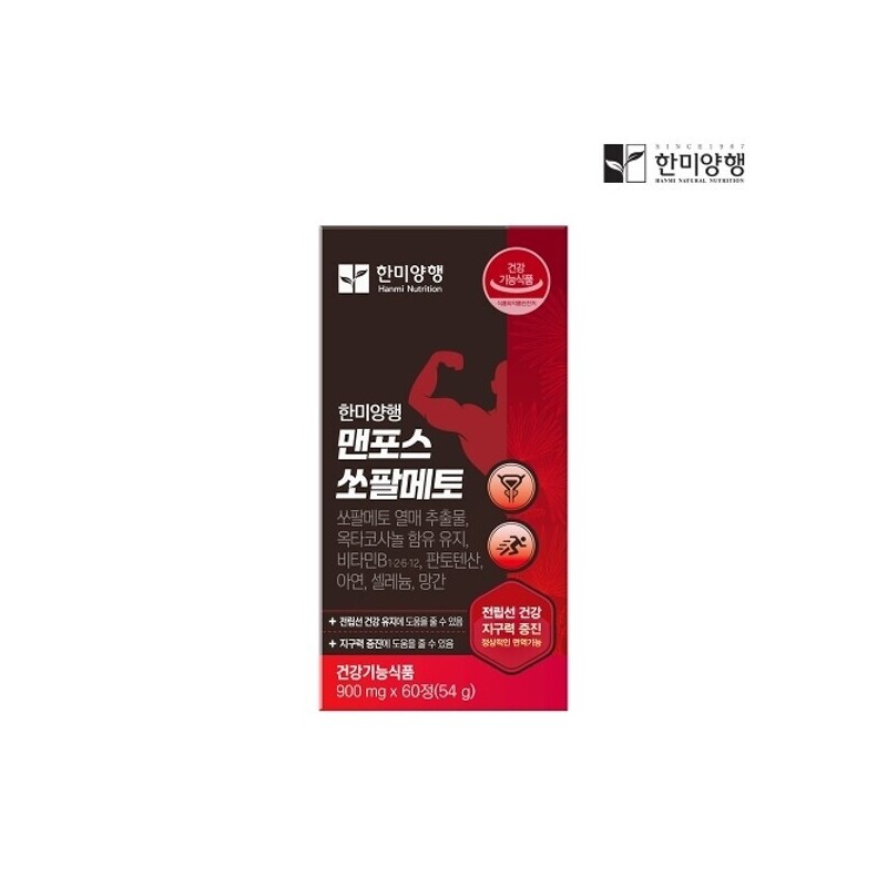 Hanmi Yanghaeng 한미양행 맨포스 쏘팔메토 900mg 60정 3박스(3개월분) Hanmi Yanghaeng