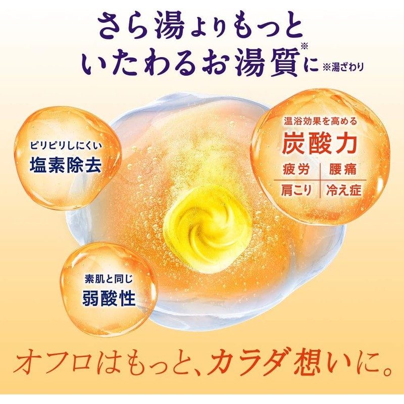 Kao Bub Bergamot Ginger Scent, Carbonated, Bath Salt, Pack of