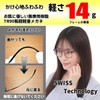 [Netmeganecom] 老眼鏡 【cf5078c2plus3.00as】 非球面 透明度を極めたレンズ フレームカラーBrown ブルーライトカット 超撥水 マルチコート