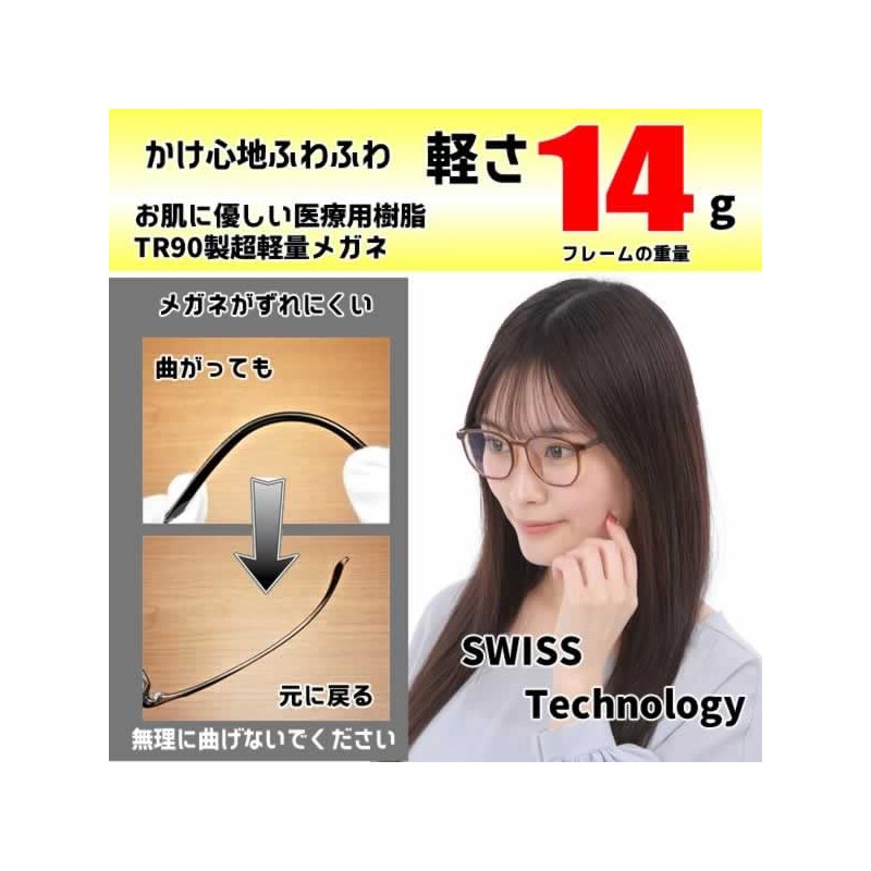 [Netmeganecom] 老眼鏡 【cf5078c2plus3.00as】 非球面 透明度を極めたレンズ フレームカラーBrown ブルーライトカット 超撥水 マルチコート