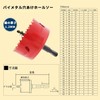 Hole Saw, Bimetal Drilling, Drill Bit, Cutting Tool For Iron