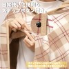 PetSumu Blanket Wearable Blanket Knee Cover Shoulder Cover 4-Way Wrap