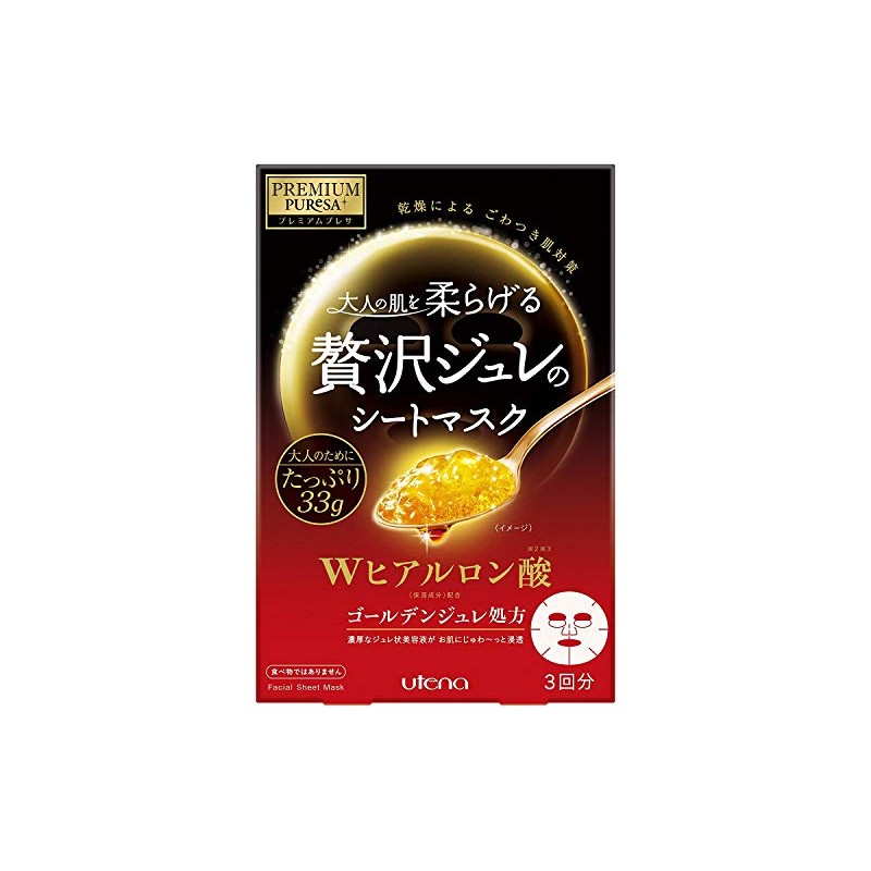 【セット品】PREMIUM PUReSA(プレミアムプレサ) ゴールデンジュレマスク ヒアルロン酸 33g×3枚入 (3個)