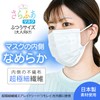 Venus Paper HD-PB01 Smooth Face Mask, Regular Size, 7 Sheets