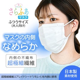 Venus Paper HD-PB01 Smooth Face Mask, Regular Size, 7 Sheets