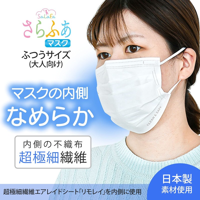 Venus Paper HD-PB01 Smooth Face Mask, Regular Size, 7 Sheets
