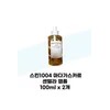 스킨1004 마다가스카르 센텔라 앰플 100ml x 2개 Skin1004 Madagascar Centella