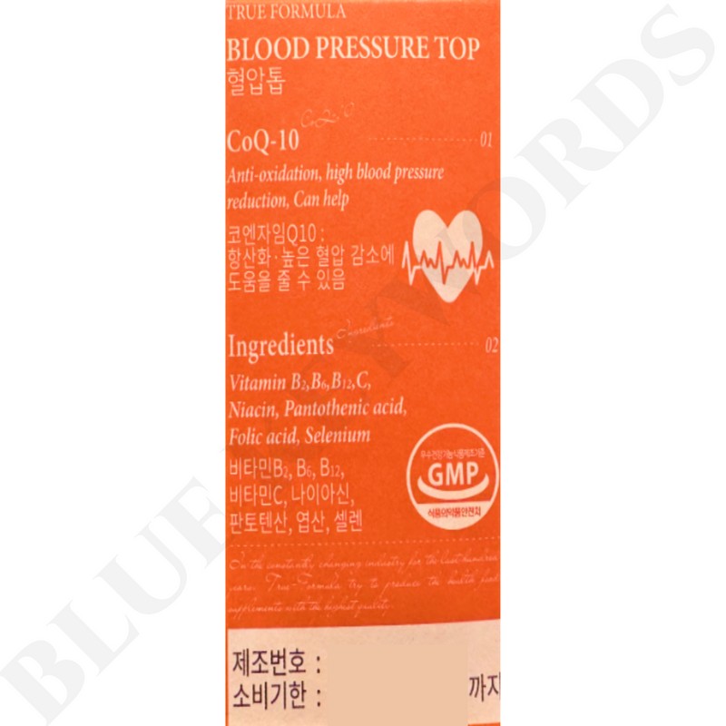True Formula Blood Pressure Top 550mg x 30 capsules (1