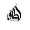 Lattafa Khamrah and Khamrah Qahwa Combo 100ML 3.4 Fl Oz