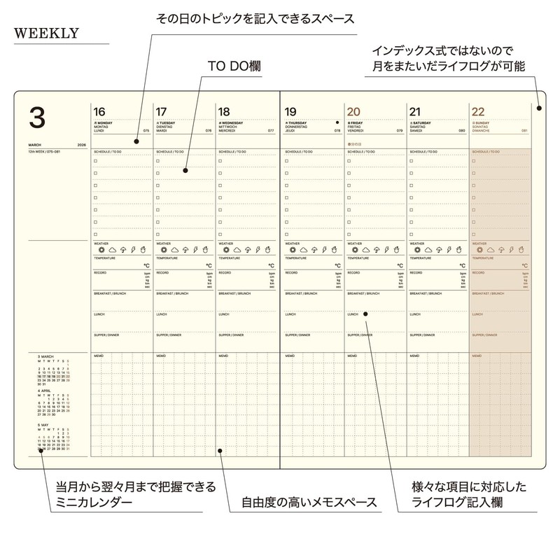 Laconic LYM07-250MX Notebook, Starts March 2026, B6 Weekly Cotton Mix