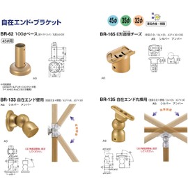 Polar Bear E-Type Direct Received Cheese 35Φ Silver BR-165 (Handrail Installation Parts)