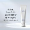New UV Luxury Day Cream SPF28 PA+++