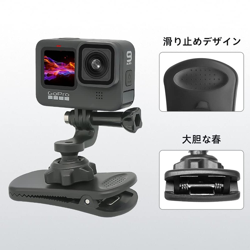 Backpack Strap Mount Quick Clip Mount, 360 Degree Rotation Backpack