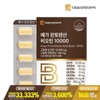 Daewoong Life Science Mega Pantothenic Acid Biotin 10000 60 tablets