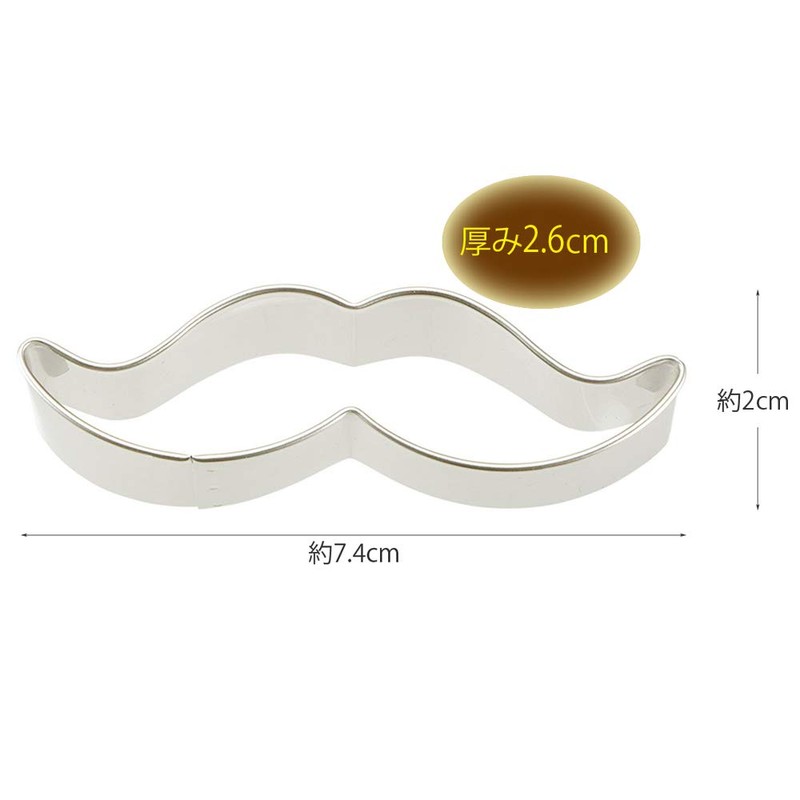 Kai DL6398 KAI House Select Homemade Fun Spreading Cookie Cutter