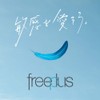 (Old Model) FreePlus Whitening Moisture Essence (Medicated Whitening Serum)