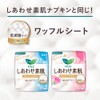 Laurier Shiawase Bare Skin Liner Botanical Deodorizing 54 Packs