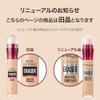 Maybelline Instant Concealer 122, Standard Skin Tone, 0.2 fl oz