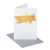 American Greetings Blank Congratulations Card (Orange Brushstroke)