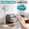 WHENFOR ファンリモコン iimono117用のリモコン タイマー付き 壁掛け扇風機用 サーキュレーター用 代用リモコン