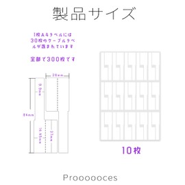 Cable Labels, Pack of 300, Reclosable, Identification Display Tapes, Line Name Tags, Handwritable Compatible Labels, Art Paper, Wire Identification, Easy to Understand, Organize, Power Supply, Cable, Marker, Outdoor Use (White)