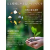 Mizutama Farm Gogugoku Refreshing Oolong Tea Bag 0.07 oz (2