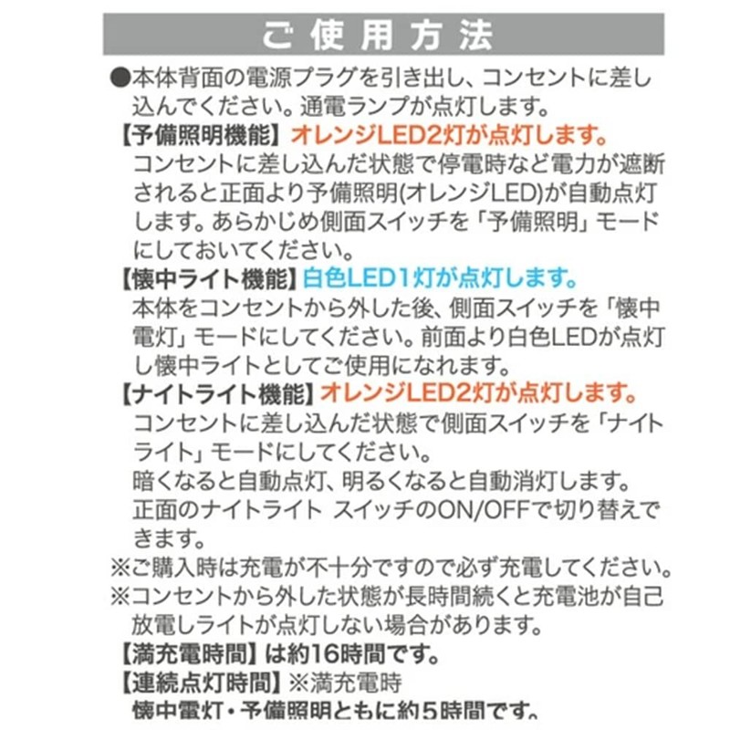 o-mu電機 Protection Power Light White Exterior Dimensions: Width X Height