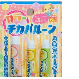 Color Chika Balloons, Pack of 3, Set of 3 Colorful Poly Balloons, Set of 3 Colors, Red, Yellow, and Green