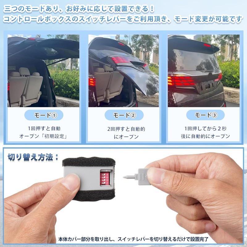 AsssQQ Alphard 30 Series Power Back Door Opening Kit, Vellfire
