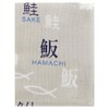 Hamamonyo Tenugui Hankachi Fish Sakana, gray