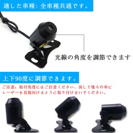 FLORASHOW Laser Fog Light, Laser Fog Light, Suitable for All Car Types, Impact Prevention, Brake Lamp (Starlight)