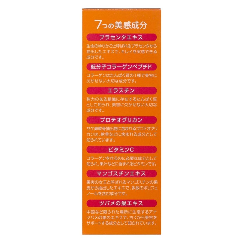 a-su製薬 1 Months Plenty uruou purasenta C Jelly aserora Taste 10gx31 Book