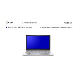 Healingshield Screen Protector Eye Protection Anti UV Blue Ray Film Compatible for Hp Laptop Pavilion 15-cc741TX