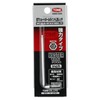 TONE BSB-03S Short Ball Point L-Shaped Wrench Under The Neck