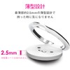 Elecom Smartphone Strap Finger Ring White Face