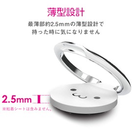 Elecom Smartphone Strap Finger Ring White Face