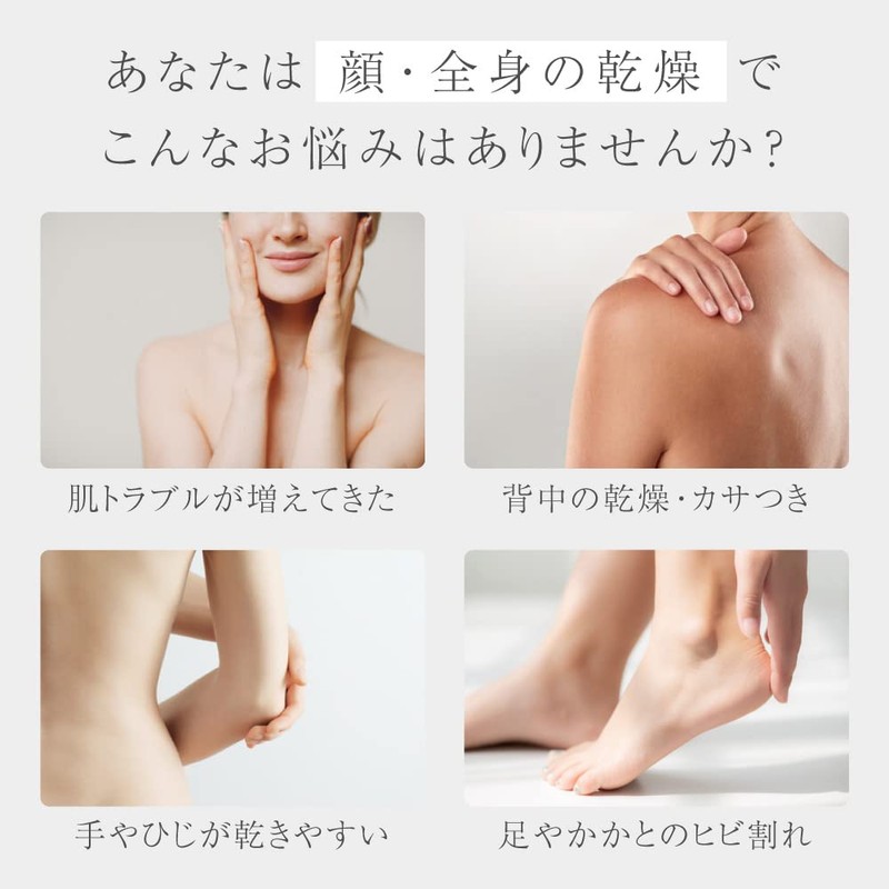 マスターホワイト 飲むスキンケア 肌 保湿 セラミド 乾燥 機能性表示 サプリメント タブレット 30日分