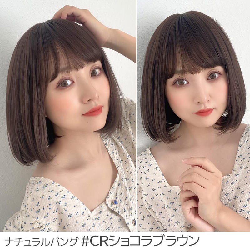 Bright Lara hf1443-CR Full Wig, Short, Natural, Short Bob, Gradient,