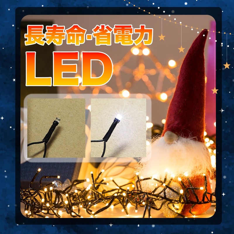 Christmas Illumination Lights, 200 Bulbs, 32.8 ft (15 m), Indoor,