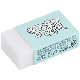 ヒノデワシ 消しゴム まとまるくん MM-100-B 白 20個入