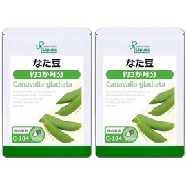 Lipusa Nata Bean Concanavalin A Polyphenol Dietary Fiber 180 Capsules (2) / 리푸사 나타콩 콘카나발린 A 폴리페놀 식이섬유 180캡슐 2개