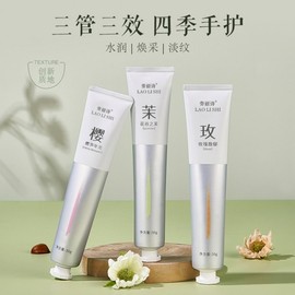 Lory Scent Moisturizing Hand Cream: Refreshing, Non-Greasy & Long-Lasting for Autumn/Winter 71 One Size/L193 Cherry Blossom 10ea