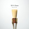 Hake City Brush Premium Goat Hair Goat Tail, Thick Mouth,
