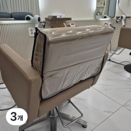 Gaekkul Goods Hair Salon Chair Backrest Transparent Cover Cover Shampoo Table Chair Cover, 3 Pieces, Black Line / 개꿀굿즈 미용실의자 등받이 투명커버 커버 샴푸대 의자 커버, 3개, 블랙라인
