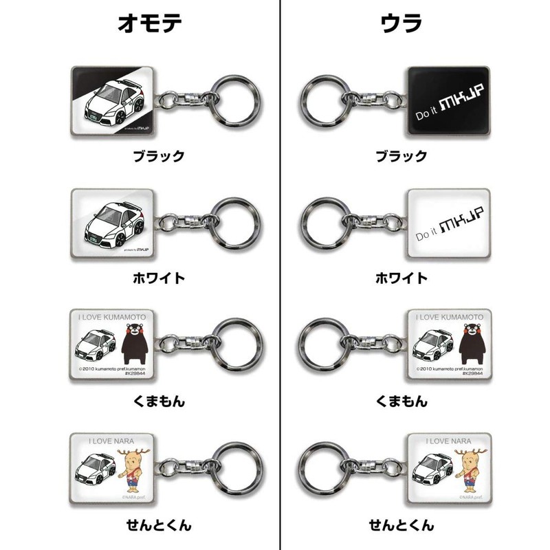 MKJP Custom Key Chain Subaru Legacy Touring Wagon BR9 Early