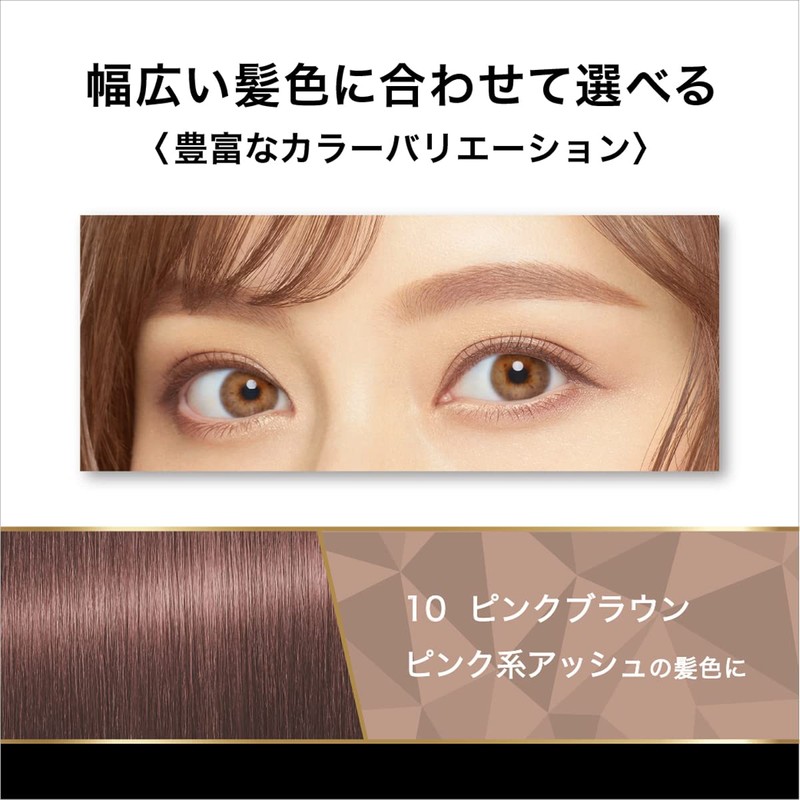 1 x Heavy Rotation Coloring Eyebrow R10 Pink Ash