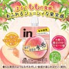 Morinaga Seika Jelly, Fruit Texture, Peach (5.3 oz (150 g)