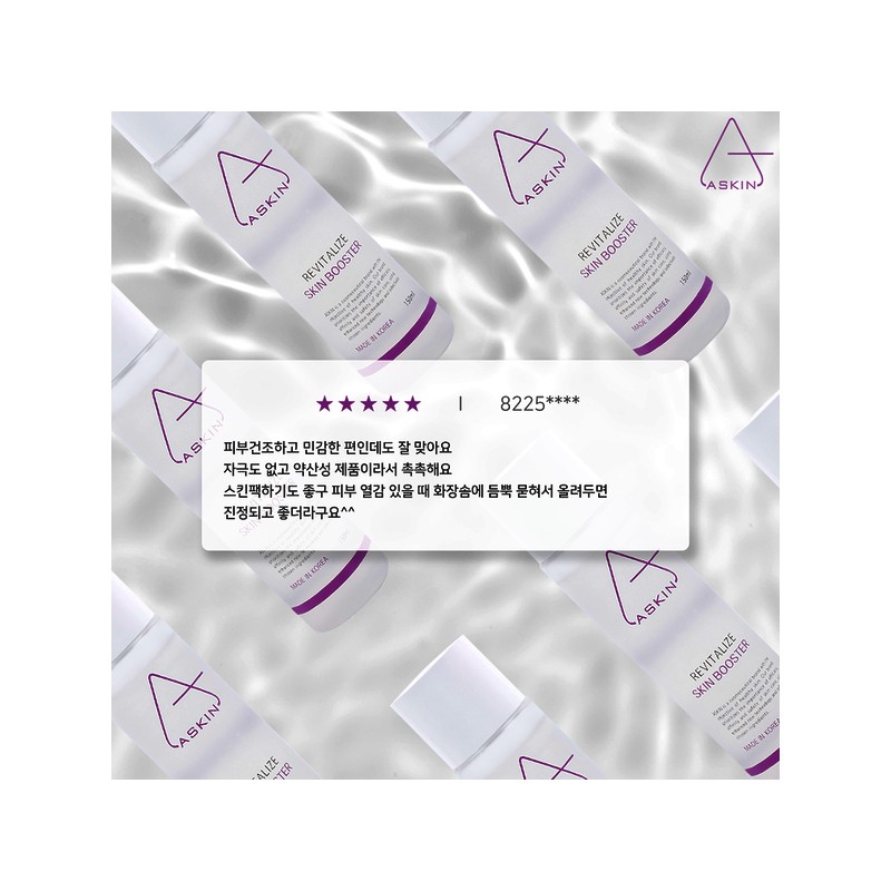 (에이스킨)에이스킨 리바이탈라이즈 스킨부스터 150ml (Aceskin) Aceskin Revitalize Skin Booster 150ml